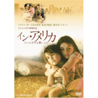 �C���E�A�����J