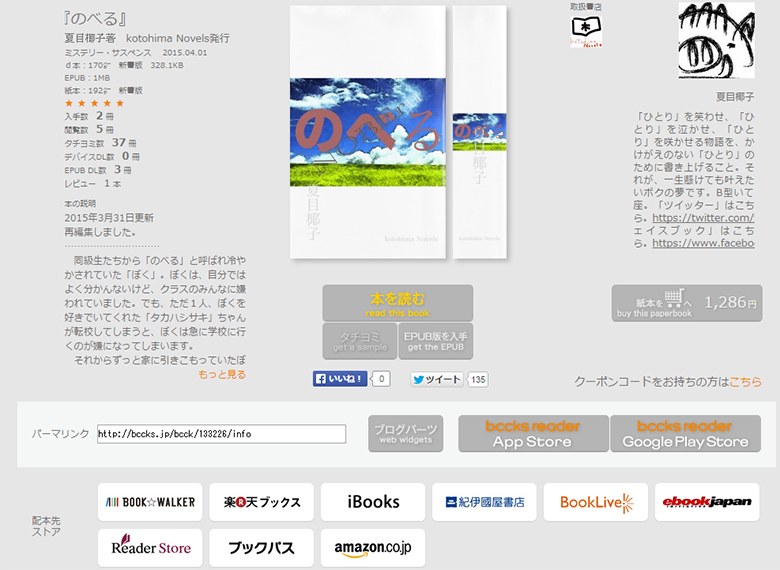 BCCKS�z�{�X�g�A