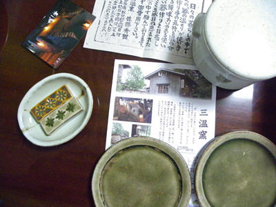 ���n�������ǂ��̓�