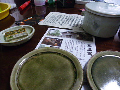 ���n�������ǂ��̓�