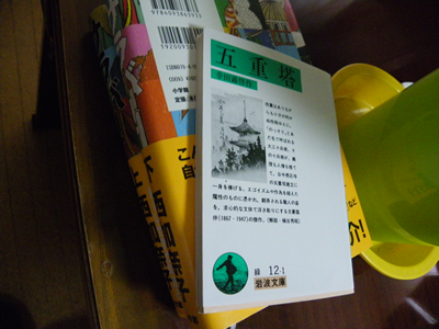 ���n�������ǂ��̓�