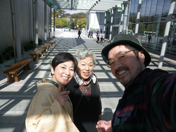 ���΂��H�c�A�[