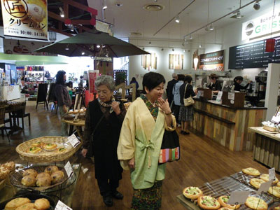 ���΂��H�c�A�[