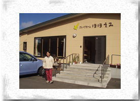 �O���[�v�z�[��